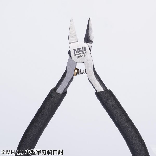預購26年Q4 MADWORKS MH-13 中型單刃斜口鉗 