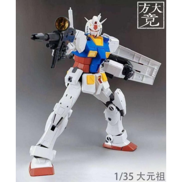 預購9月 方大競 1/35 初代鋼彈 元祖 特大頭像胸像比例 LED燈發光 組裝模型 再販 