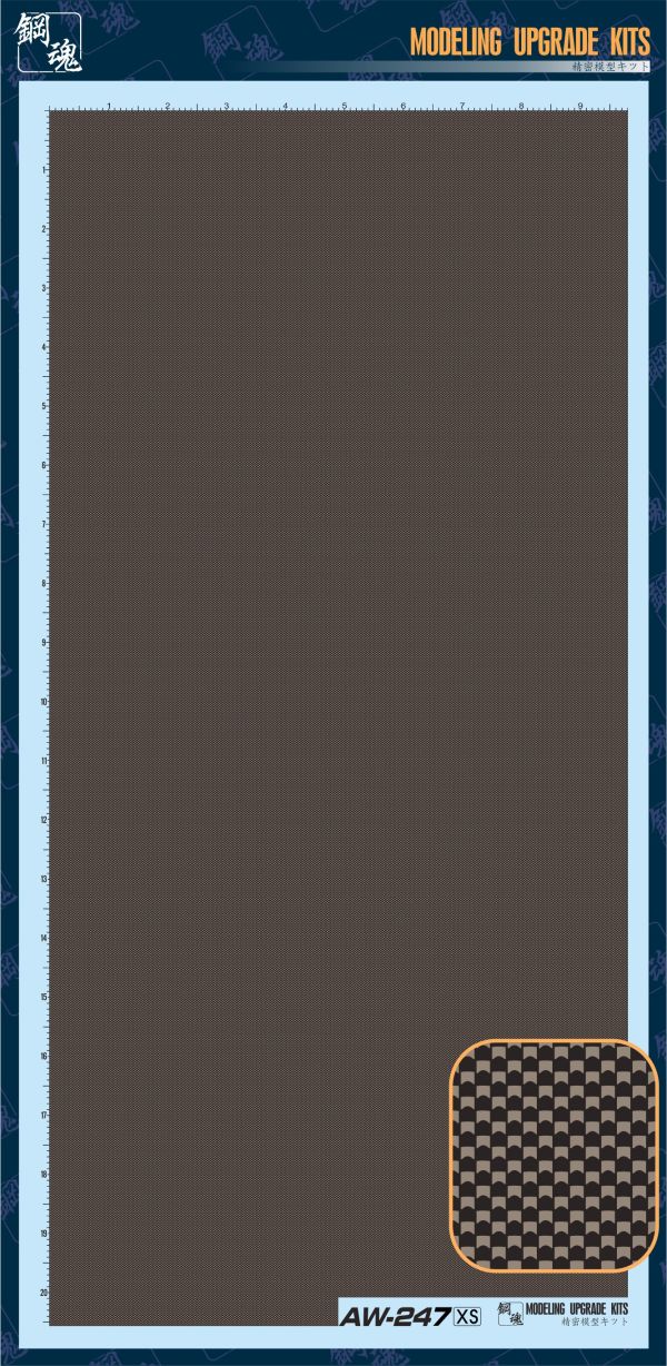 預購2月 鋼魂 AW-245~247 碳纖維水貼斜紋型/平織型 