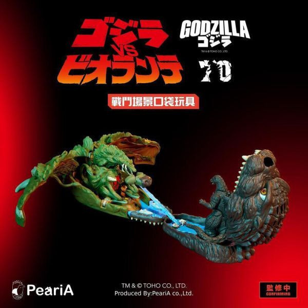 派瑞艾 戰鬥場景口袋玩具 哥吉拉大戰碧奧蘭蒂 附特典 