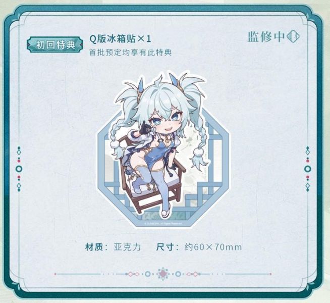 預購27年Q2 大漫匠 1/7 少女前線2:追放 芙洛倫 翠雀媚ver PVC完成品 附初回特典Q版造型磁鐵 