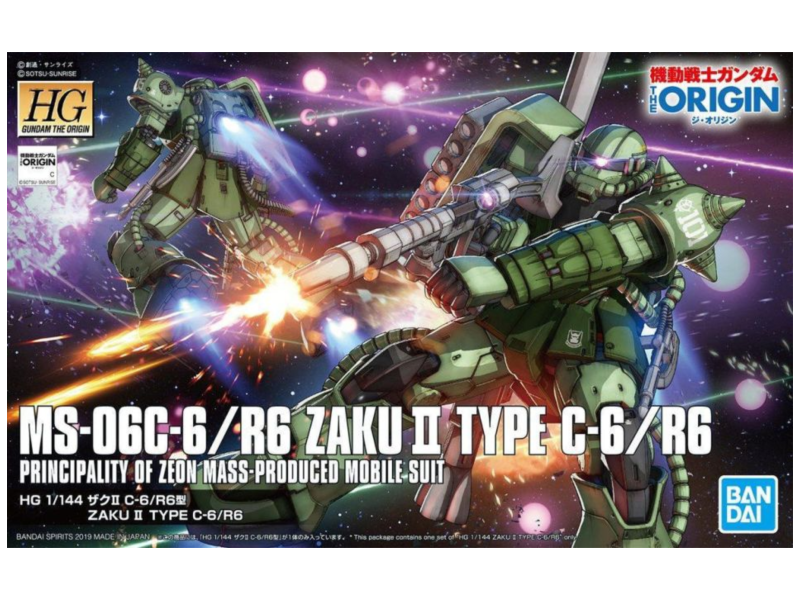 萬代 BANDAI HG 1/144 The Origin #025 薩克II 組裝模型 