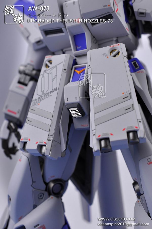 鋼魂 AW-073 散熱片造型 金屬蝕刻片 