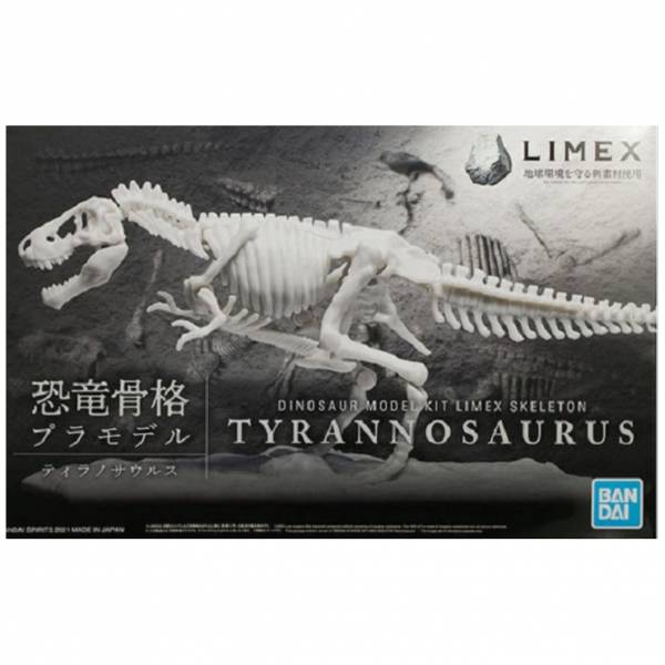 萬代 BANDAI 組裝模型 暴龍 恐龍組裝模型 LIMEX LIMEX骨骼 恐龍骨骼 