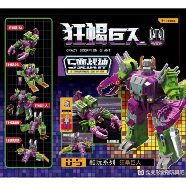 預購8月 變形金剛 G1 薩克巨人 狂蝎巨人 復刻 合金版 L0805 