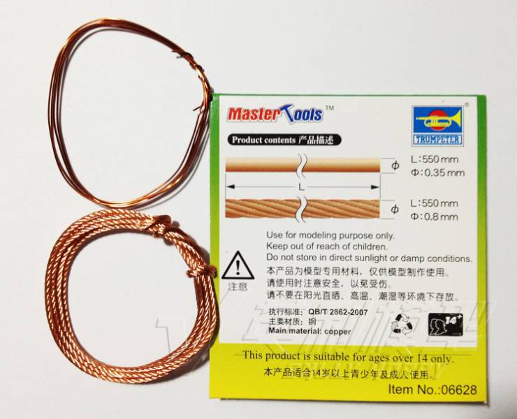 MASTER TOOLS 小號手 TRUMPETER 06628 55厘米銅絲套裝 