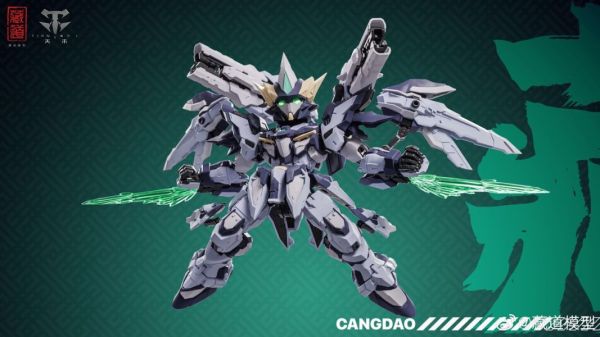 藏道模型 TGM 天罰 組裝模型 