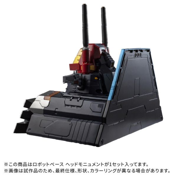 預購12月TAKARATOMY 戴亞克隆 DA-116 機器人基地 頭部紀念 