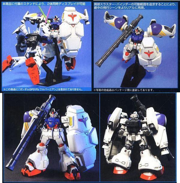 萬代 BANDAI 1/144 鋼彈模型 HGUC #066 RX-78GP02A 鋼彈試作二號機 組裝模型 