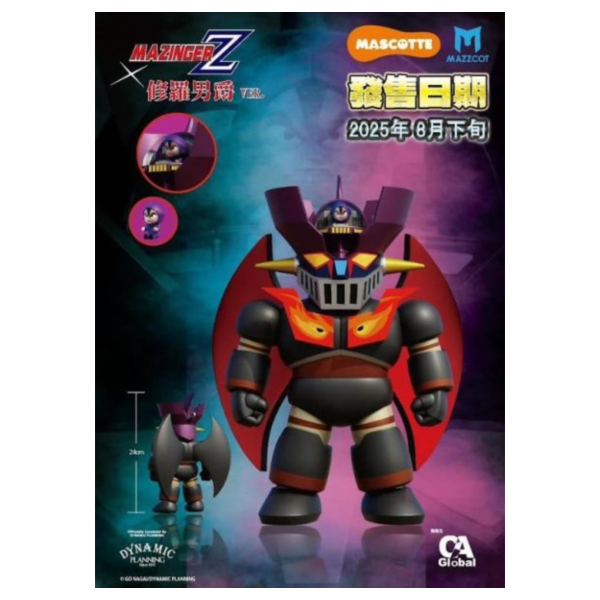 預購4月 MAZZCOT MAS-015S 24cm 修羅男爵萬能俠 軟膠 