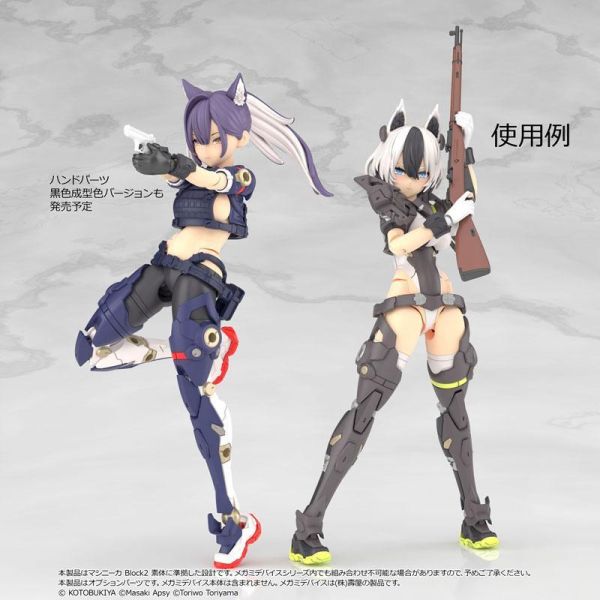 預購9月 TOMYTEC 1/12 LittleArmory (LA-OP23) 女神裝置 專用槍柄 2 白 