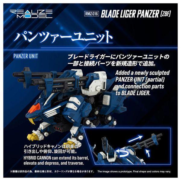 TAKARATOMY 組裝1/100 ZOIDS洛伊德 RMZ-016 超重劍長牙獅裝甲型 