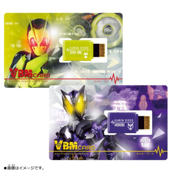 萬代 BANDAI 假面騎士記憶卡 Vol.01 假面騎士01 ZEA &ARK套組 