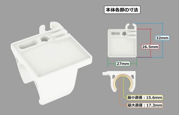壽屋 KOTOBUKIYA MSG武裝零件 MT011 手指調色盤 