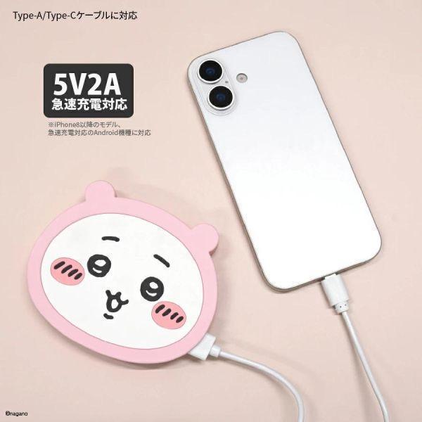 預購8月 Gourmandise CK-114D《吉伊卡哇》小桃鼠 模切充電器 4000mAh 行動電源 