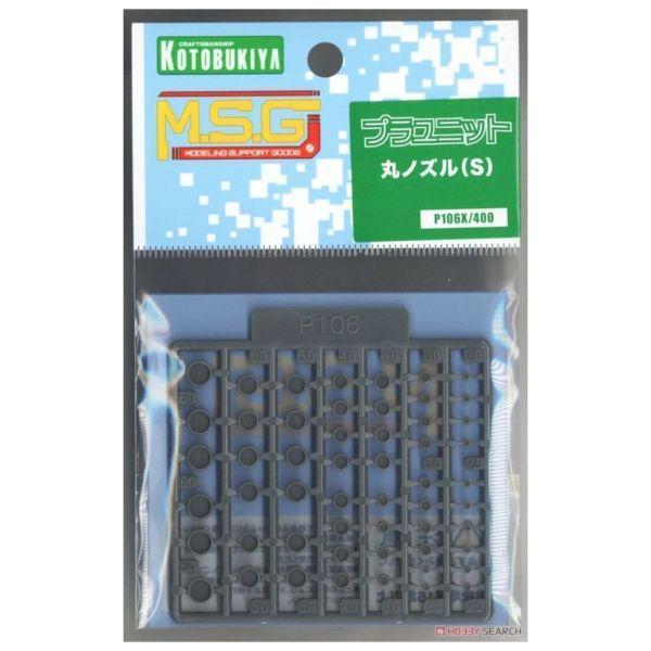 壽屋 KOTOBUKIYA MSG武裝零件 P106X 圓形噴口 小 