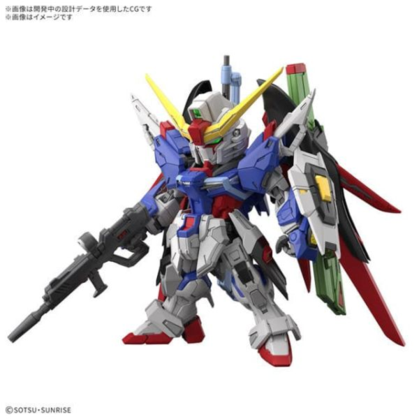 預購26年2月 萬代 組裝 MGSD 鋼彈SEED DESTINY 命運鋼彈 