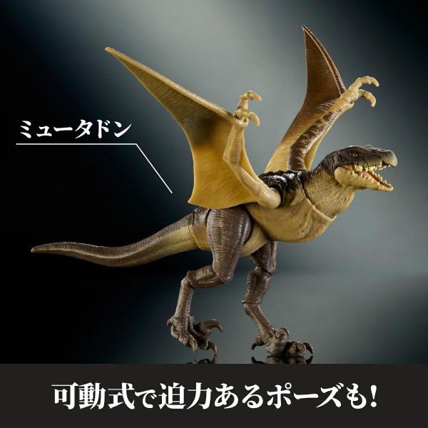 預購7月 Mattel JKM90-9863 侏羅紀世界 哈蒙德收藏 變種無顎龍 