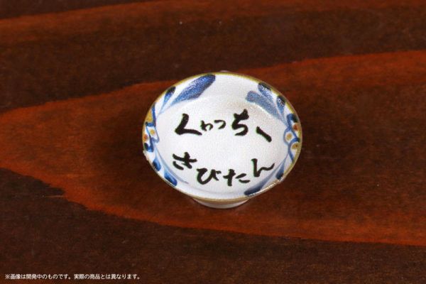 預購12月 M.I.C Pripra 米飯料理vol.11 沖繩飯 1/12 