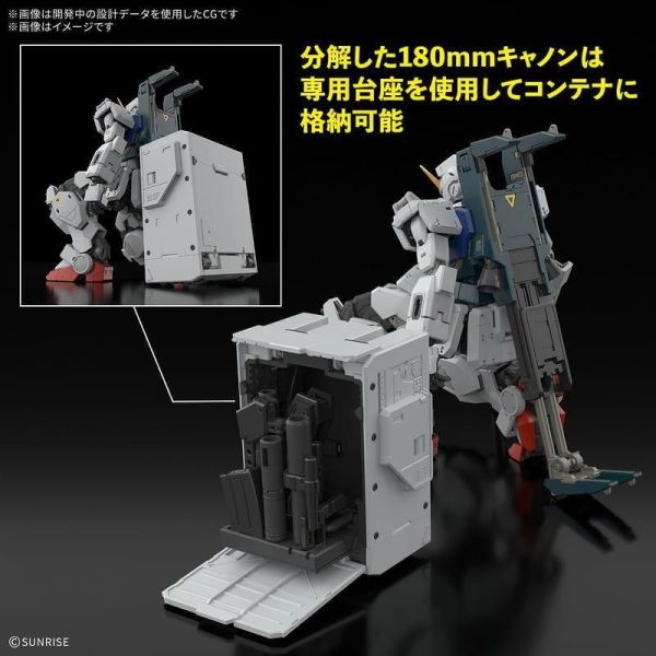 預購27年2月 萬代 RG 1/144 機動戰士鋼彈 第08MS小隊 陸戰型鋼彈 組裝 