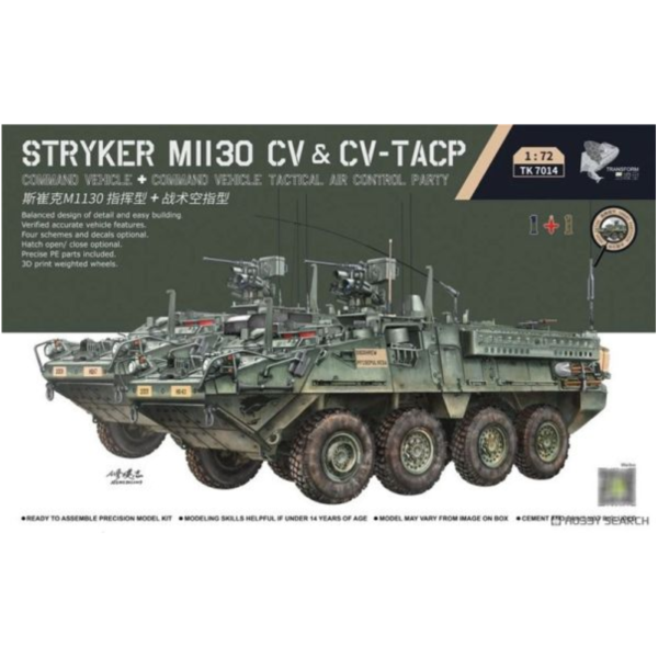 預購7月 BorderModel 1/72 Stryker M1130 CV&CV-TACP 1+1 