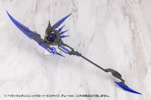 壽屋 MSG 武裝零件 重武裝單元69 MH69J 邪惡鐮刀 灰色 組裝模型 