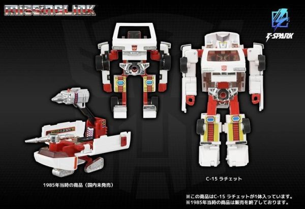 預購12月 TAKARATOMY 變形金剛 Missing Link C-15 飛輪 