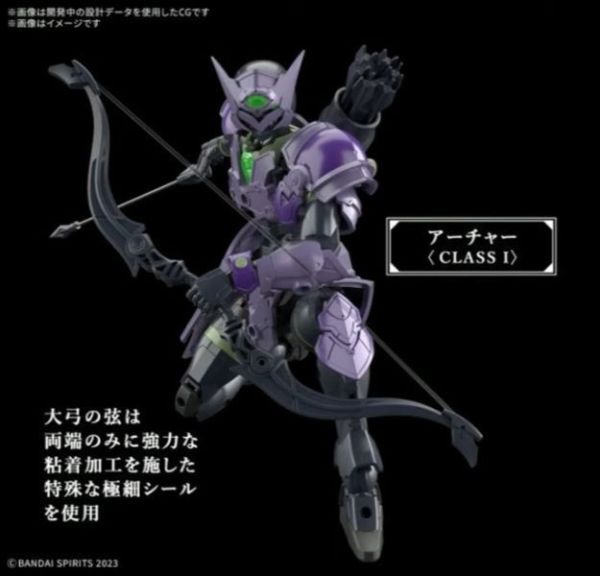 萬代 30MF 30 MINUTES FANTASY 洛桑弓兵 組裝模型 