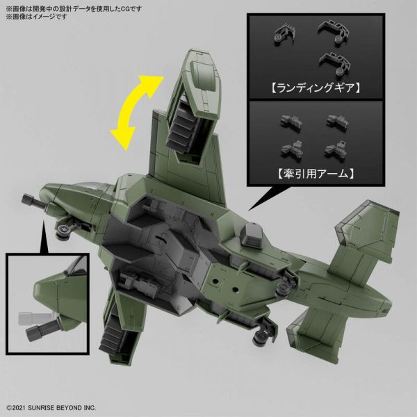 萬代 BANDAI 組裝模型 境界戰機 HG 1/72 V-33 白鸛運輸機 