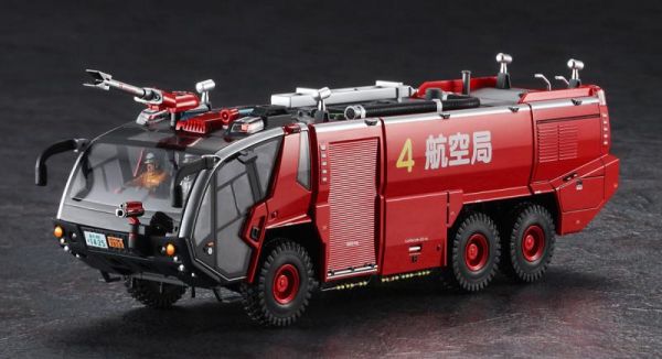 長谷川 HASEGAWA 1/72 SW05 54005 機場用化學消防車 