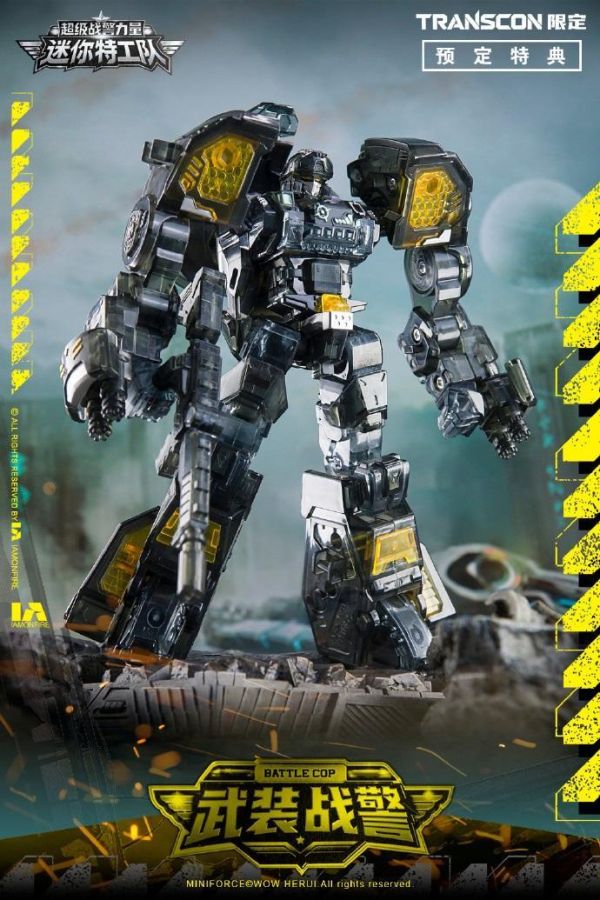 預購7月 迷你特攻隊 X TRANSCON SG鏡像暴龍戰炫王 D7限定套組 