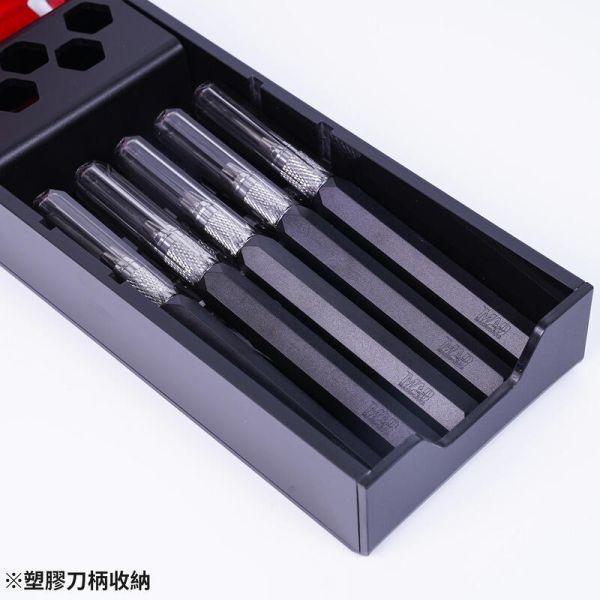 MADWORKS 刀具收納盒(小) 