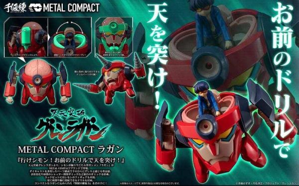 預購9月 千值練 METAL COMPACT 天元突破 顏面 螺巖 螺岩 合金 可動 完成品 