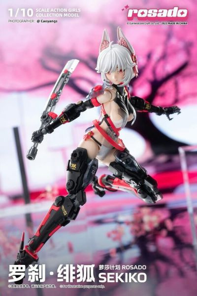 核誠治造 蘿莎計劃 ROSADO 羅剎 緋狐 1/10 可動 再販 