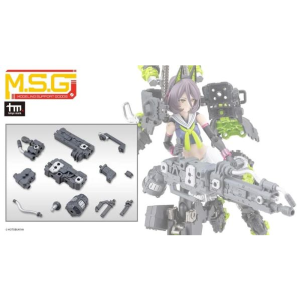 預購4月 壽屋 MSG 武裝零件 MH66 重武器組件66 火炎放射器 組裝模型 