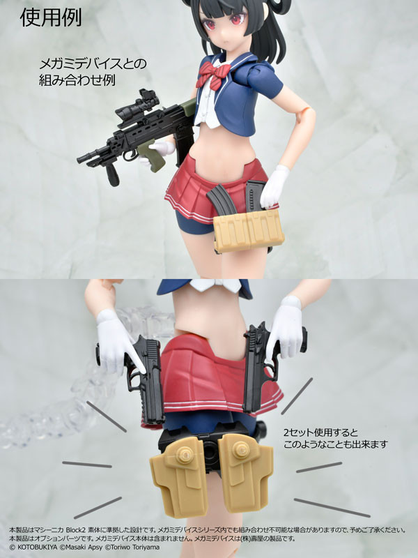 預購9月 TOMYTEC 1/12 LittleArmory (LA-MD01) 女神裝置 裝備組/AR 