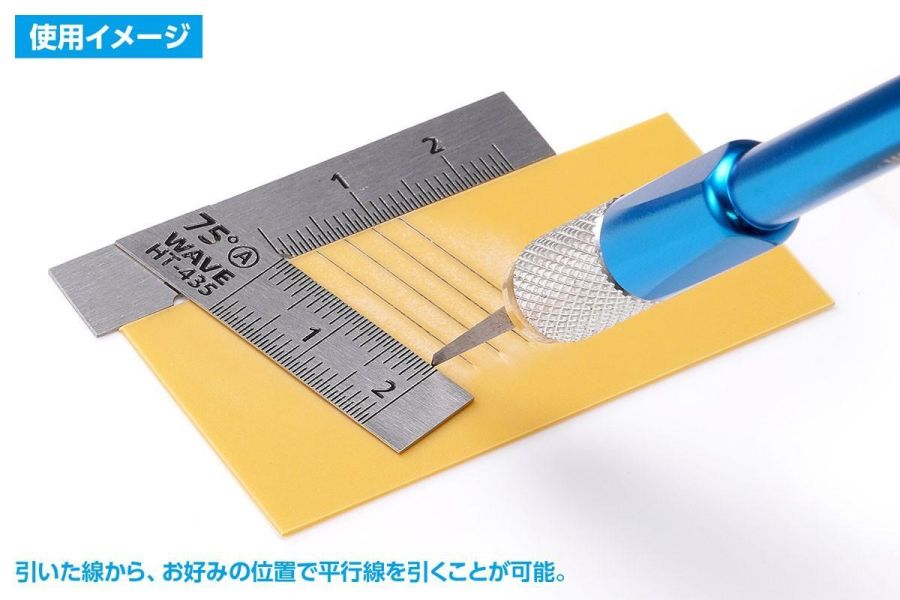 Wave HT434 HG 不鏽鋼T型尺（短款）2件裝 75度 