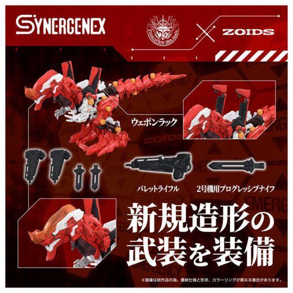 TAKARATOMY EVA 洛伊德 汎用獸型決戰兵器 傑諾暴龍 二號機 