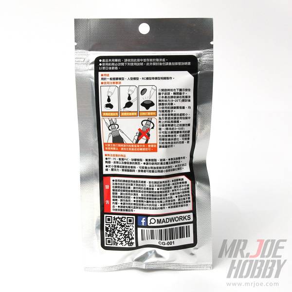 MADWORKS CG-001 MAD黑色瞬間膠 10g 修模/無縫必備品 MADWORKS MAD黑色瞬間膠 原價１２９ 限時特價９９元！