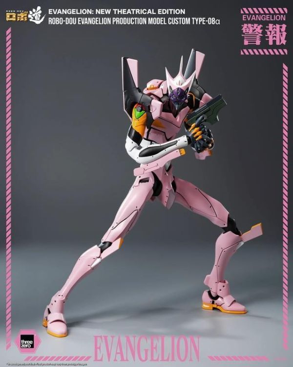 預購Q4 Threezero 福音戰士新劇場版 ROBO道 8號機α 真希波 