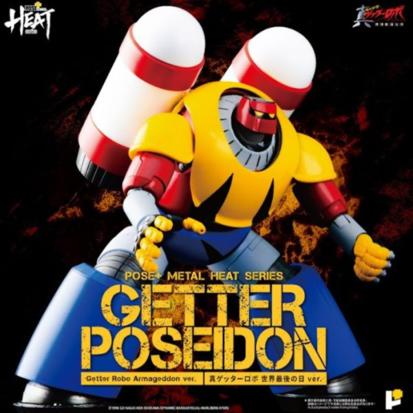 預購12月 POSE+ METAL HEAT 蓋特波塞頓 真蓋特 世界最後之日 