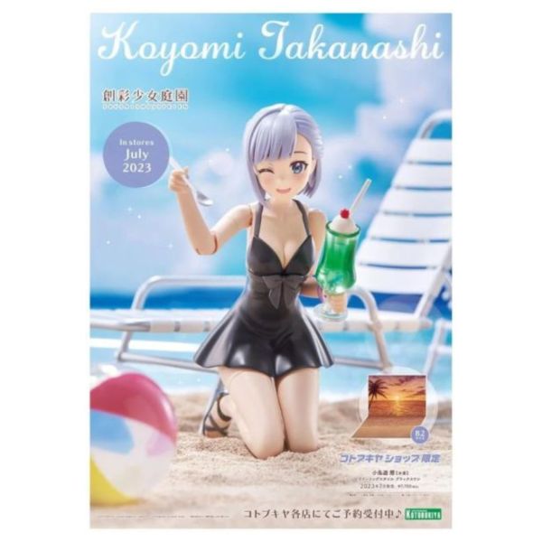 壽屋 1/10 創彩少女庭園 小鳥遊 曆 泳裝 夢想風 夏日晴空版 組裝模型 (不含背景板) 
