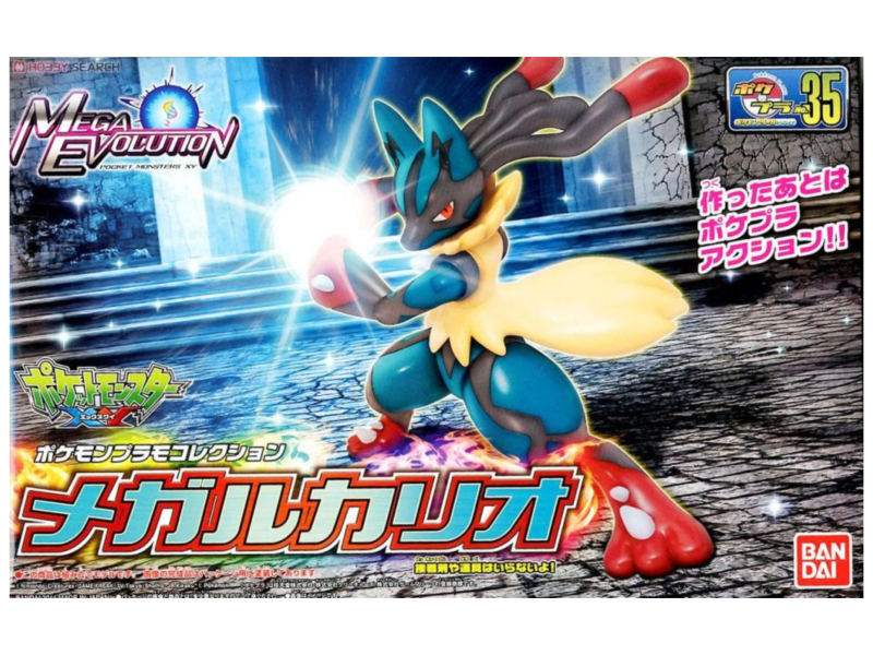 萬代 BANDAI 寶可夢 Mega 路卡利歐 組裝模型 
