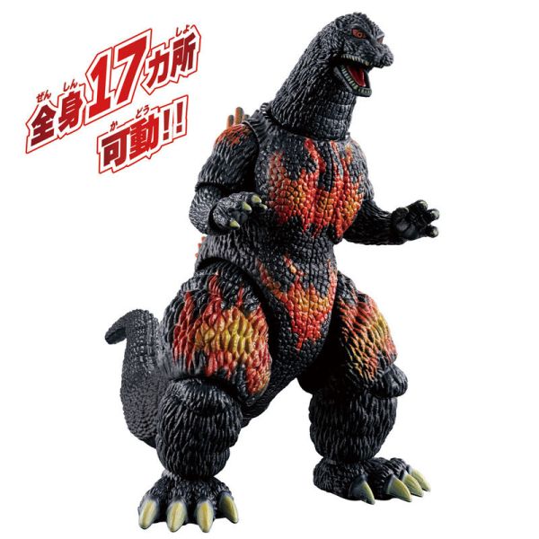 預購6-7月 萬代 BANDAI 哥吉拉 可動公仔 紅蓮哥吉拉 附煙霧特效件 
