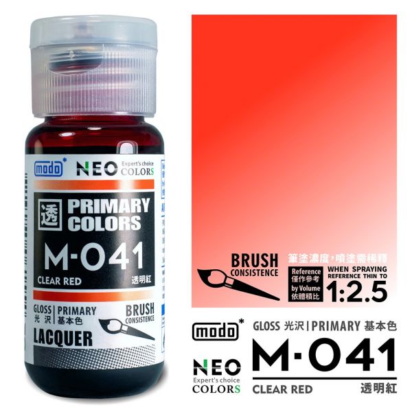 摩多製漆所 MODO 硝基漆 M-041 透明紅 筆塗用濃度 30ml <新配方新包裝> 