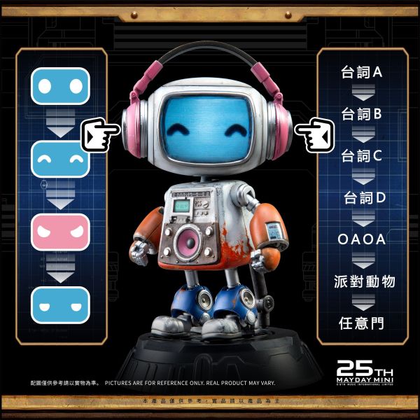 預購12月 五月天 雞腿管家｜MAYDAY MAYBEE 