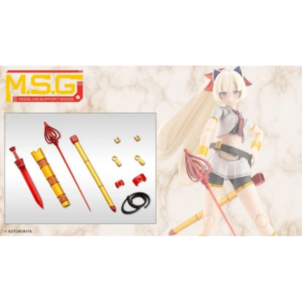 預購26年3月 壽屋 MSG 武裝零件 賢德風采 10 劍組B 焰光Ver. 
