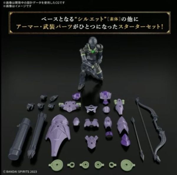 萬代 30MF 30 MINUTES FANTASY 洛桑弓兵 組裝模型 