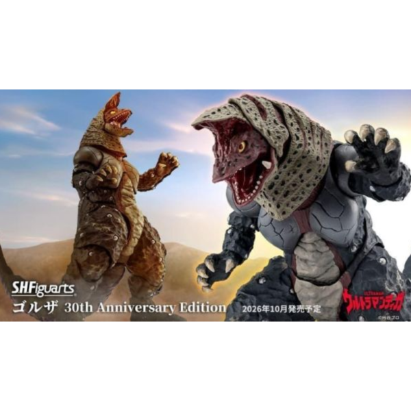 萬代 代理版 SHF S.H.Figuarts 超人力霸王迪卡 怪獸 哥爾贊 30周年紀念版 