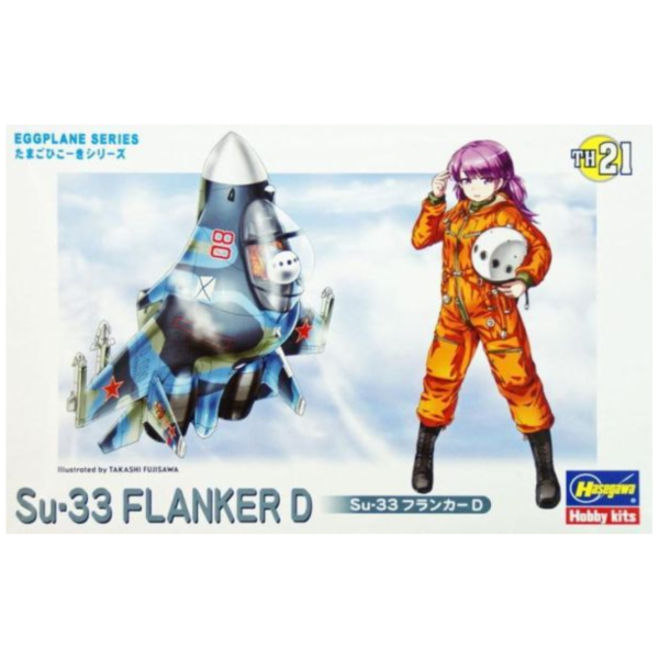 預購4月 長谷川 Q版蛋機戰鬥機 TH21 Su-33 側衛D型 再版 組裝模型 